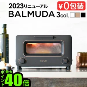 バルミューダ スチームトースター