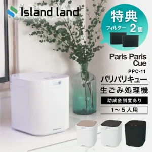 パリパリキュー